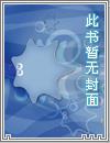 毒妃弑天:邪尊追妻忙