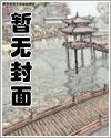 盗综：下乡后加点提升技能